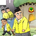 Berkarya Penonton, Kader Minggat